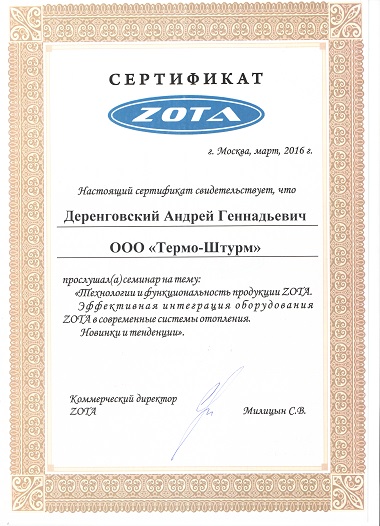 sertifikat Zota
